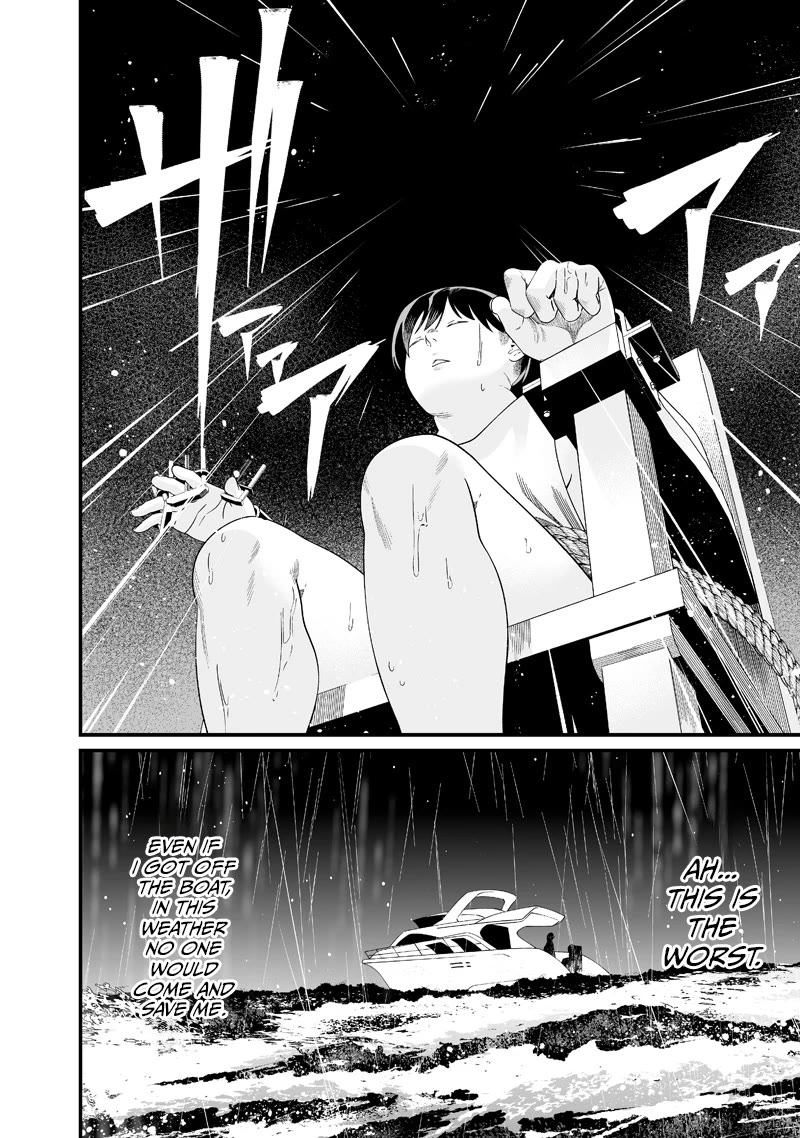 Maria no Danzai Chapter 58 page 3 - Chapter 58: Loveless Solitude Crushes Salvation