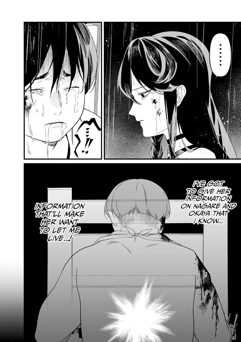 Maria no Danzai Chapter 59 page 14 - Chapter 59: Carving The Flesh