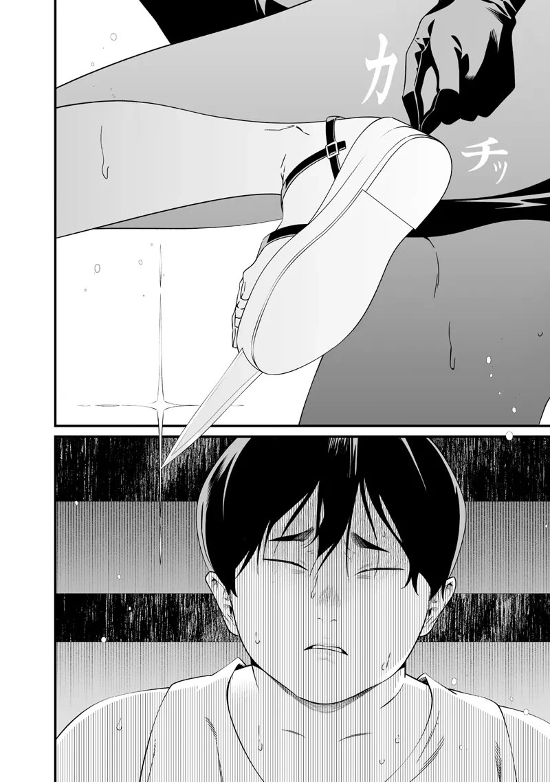 Maria no Danzai Chapter 59 page 2 - Chapter 59: Carving The Flesh