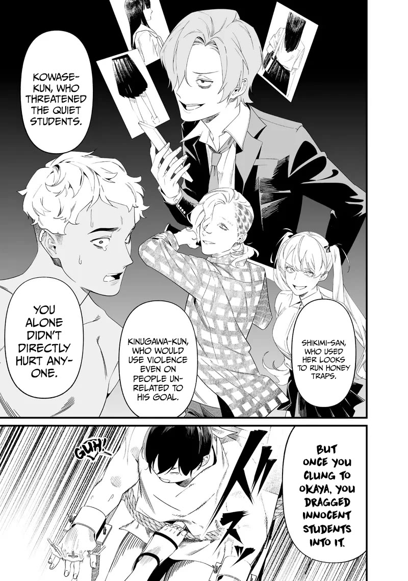 Maria no Danzai Chapter 59 page 9 - Chapter 59: Carving The Flesh