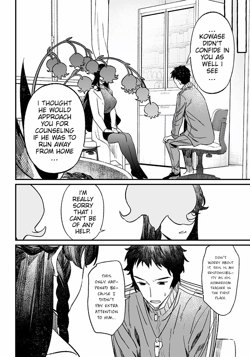Maria no Danzai Chapter 6 page 17 - Chapter 6: Lies In The Color Of The May Lily
