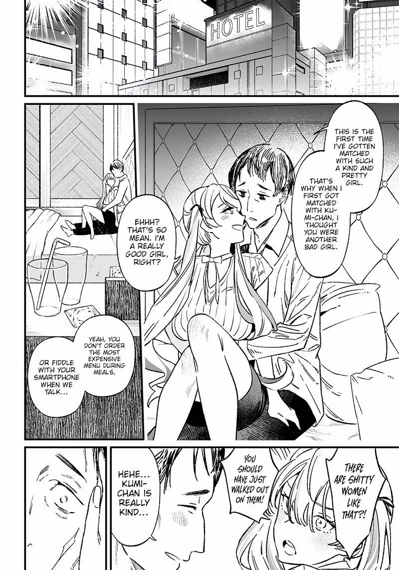 Maria no Danzai Chapter 6 page 9 - Chapter 6: Lies In The Color Of The May Lily