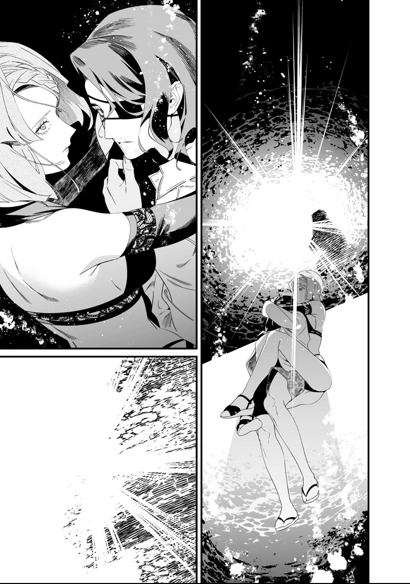 Maria no Danzai Chapter 60 page 12 - Chapter 60: On A Stormy Night