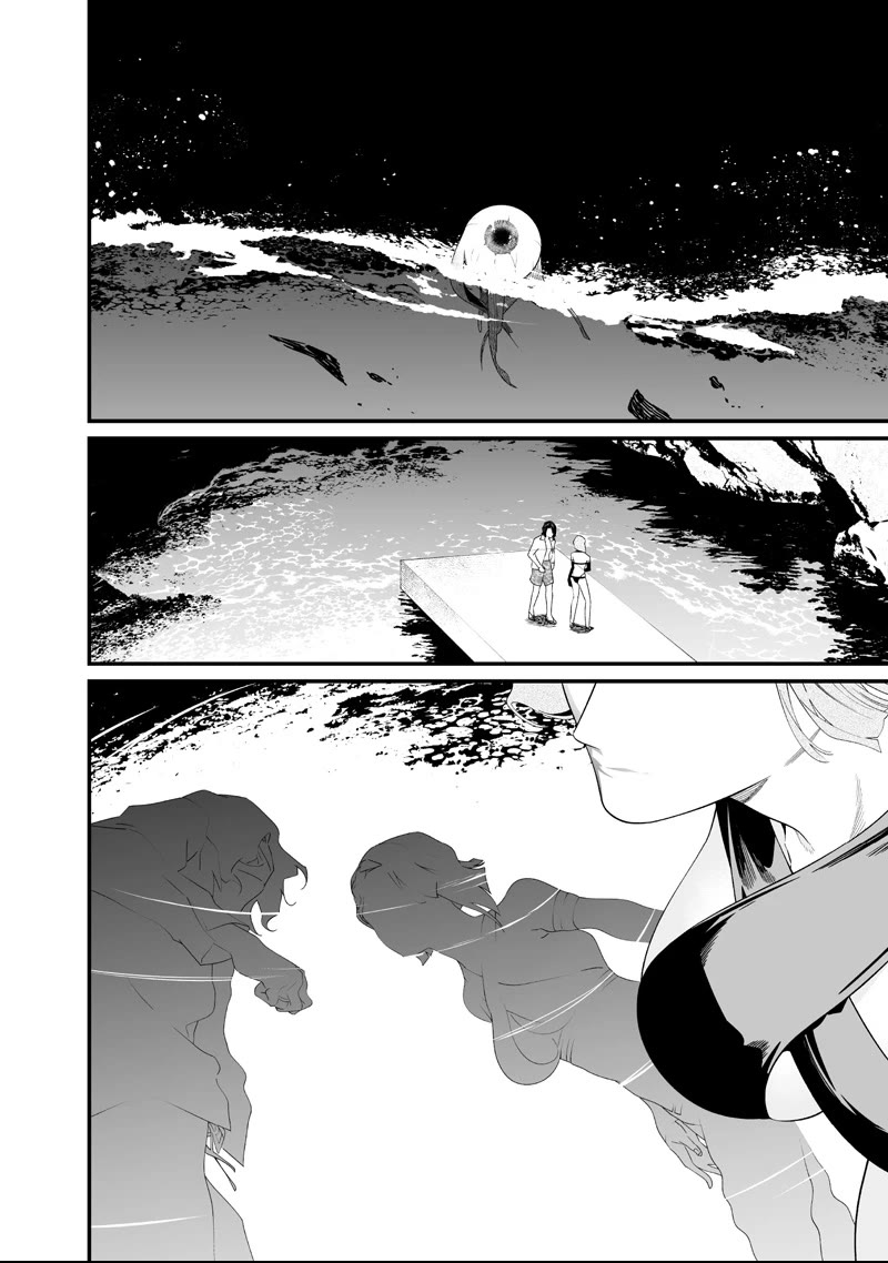 Maria no Danzai Chapter 60 page 3 - Chapter 60: On A Stormy Night