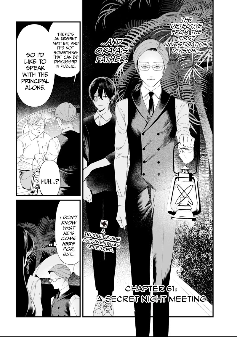 Maria no Danzai Chapter 61 page 1 - Chapter 61: A Secret Night Meeting