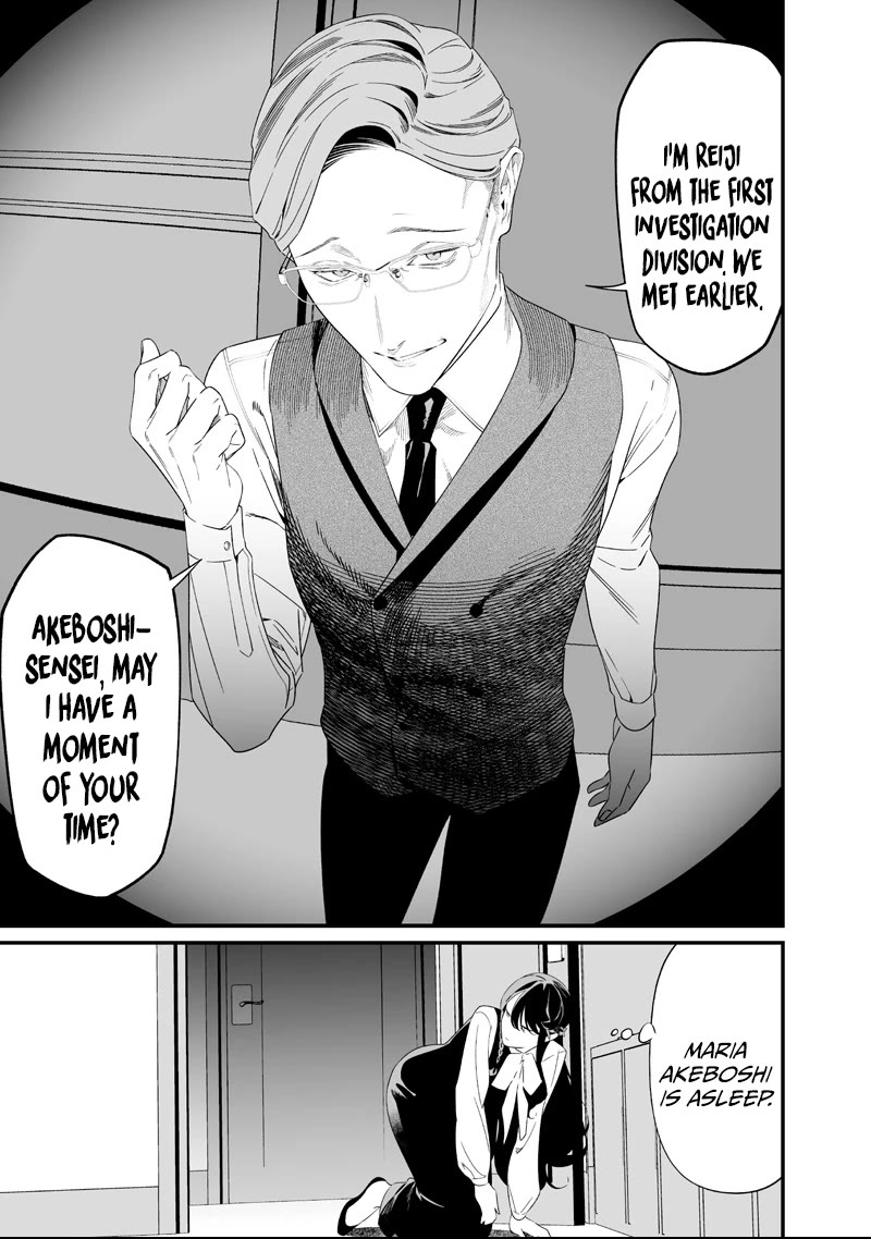 Maria no Danzai Chapter 61 page 11 - Chapter 61: A Secret Night Meeting