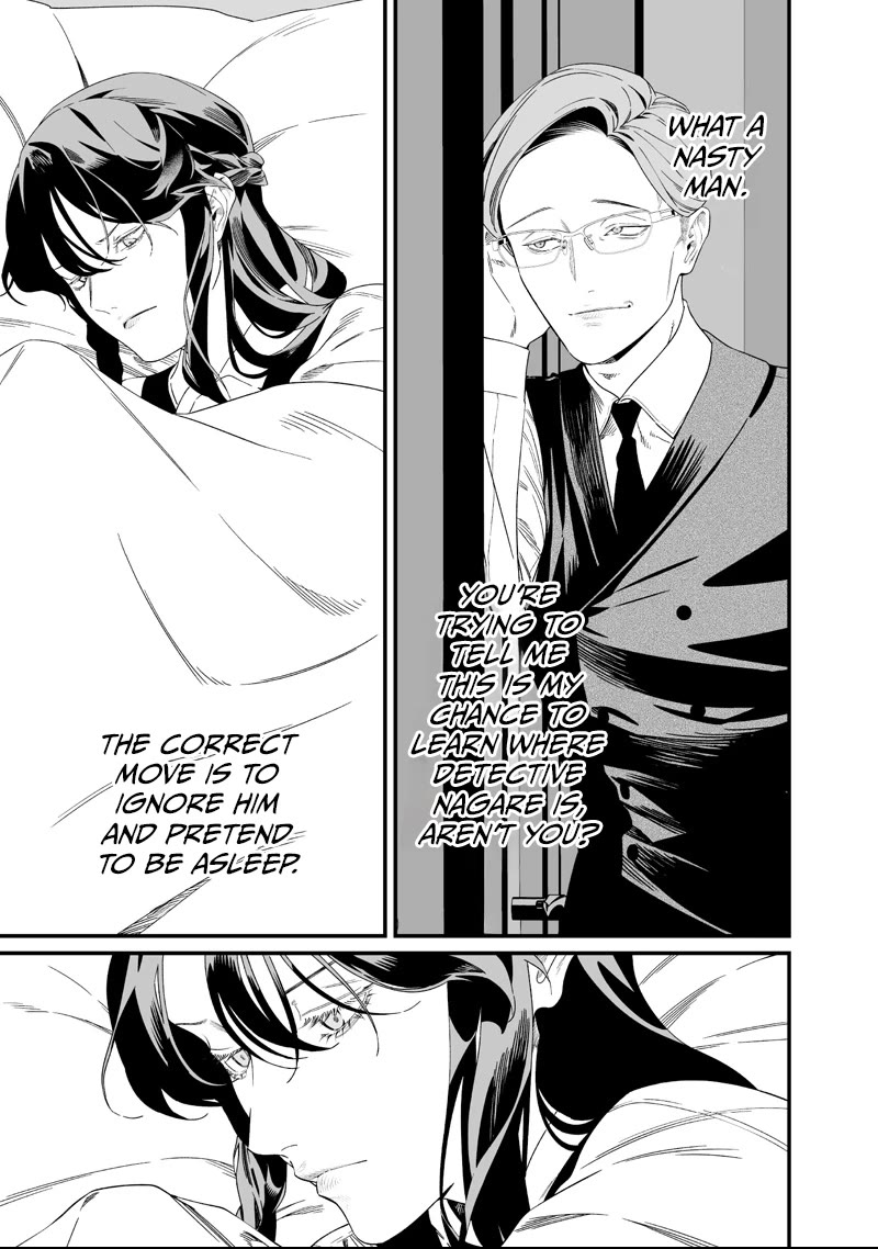 Maria no Danzai Chapter 61 page 13 - Chapter 61: A Secret Night Meeting