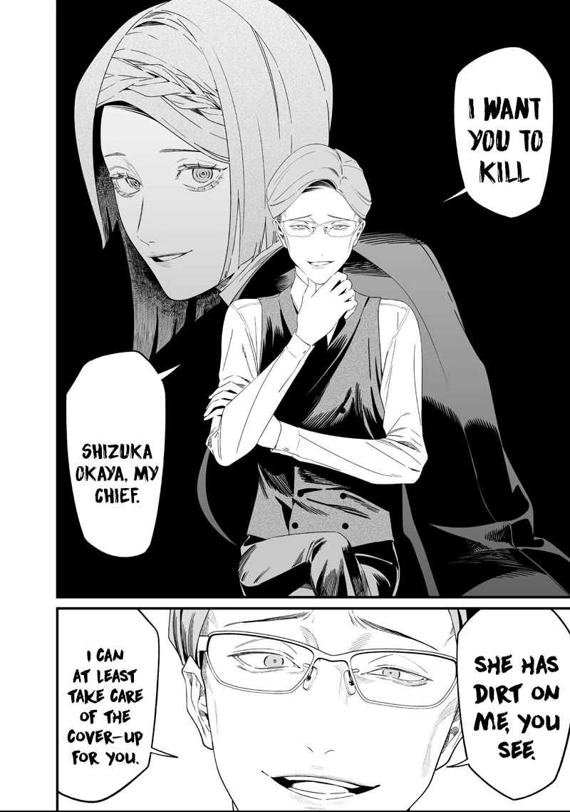 Maria no Danzai Chapter 61 page 16 - Chapter 61: A Secret Night Meeting