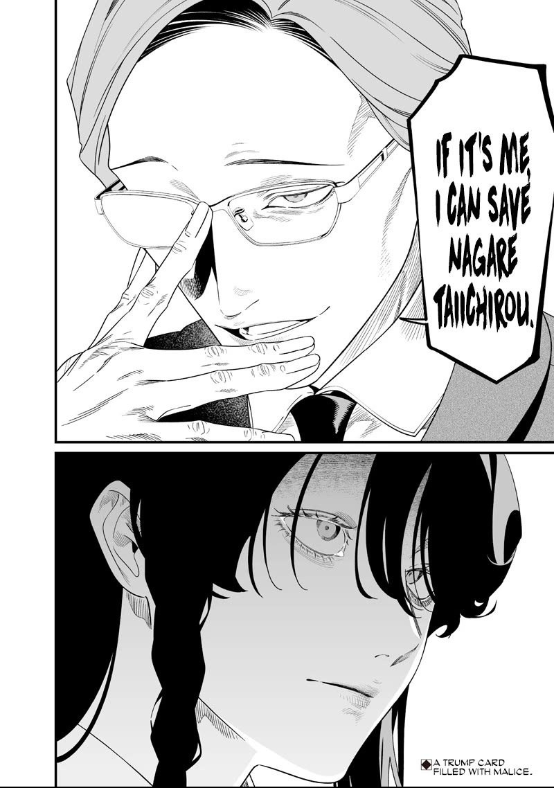 Maria no Danzai Chapter 61 page 18 - Chapter 61: A Secret Night Meeting