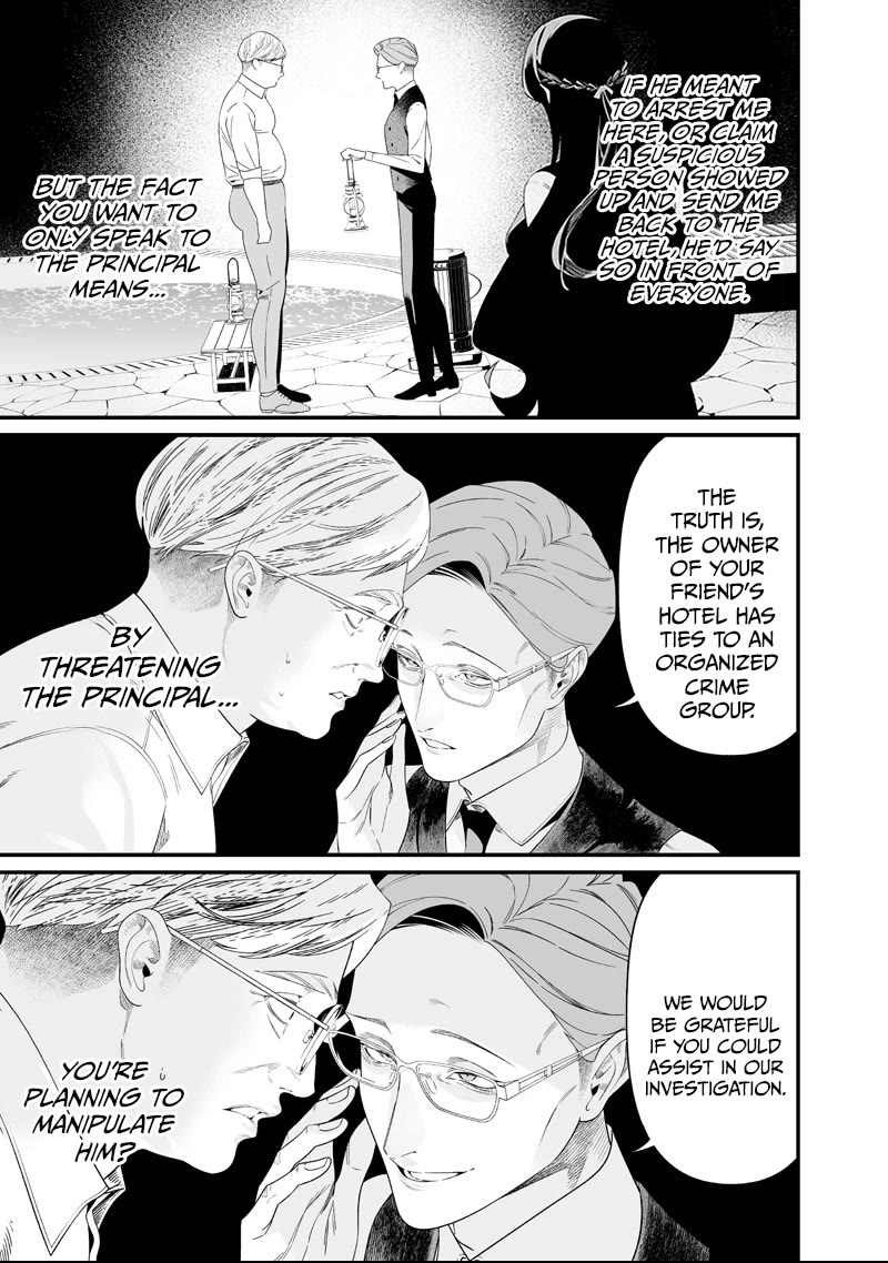 Maria no Danzai Chapter 61 page 3 - Chapter 61: A Secret Night Meeting