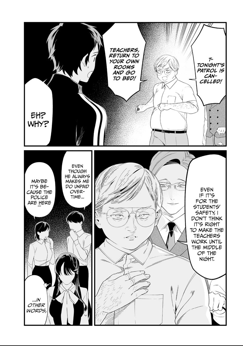 Maria no Danzai Chapter 61 page 4 - Chapter 61: A Secret Night Meeting