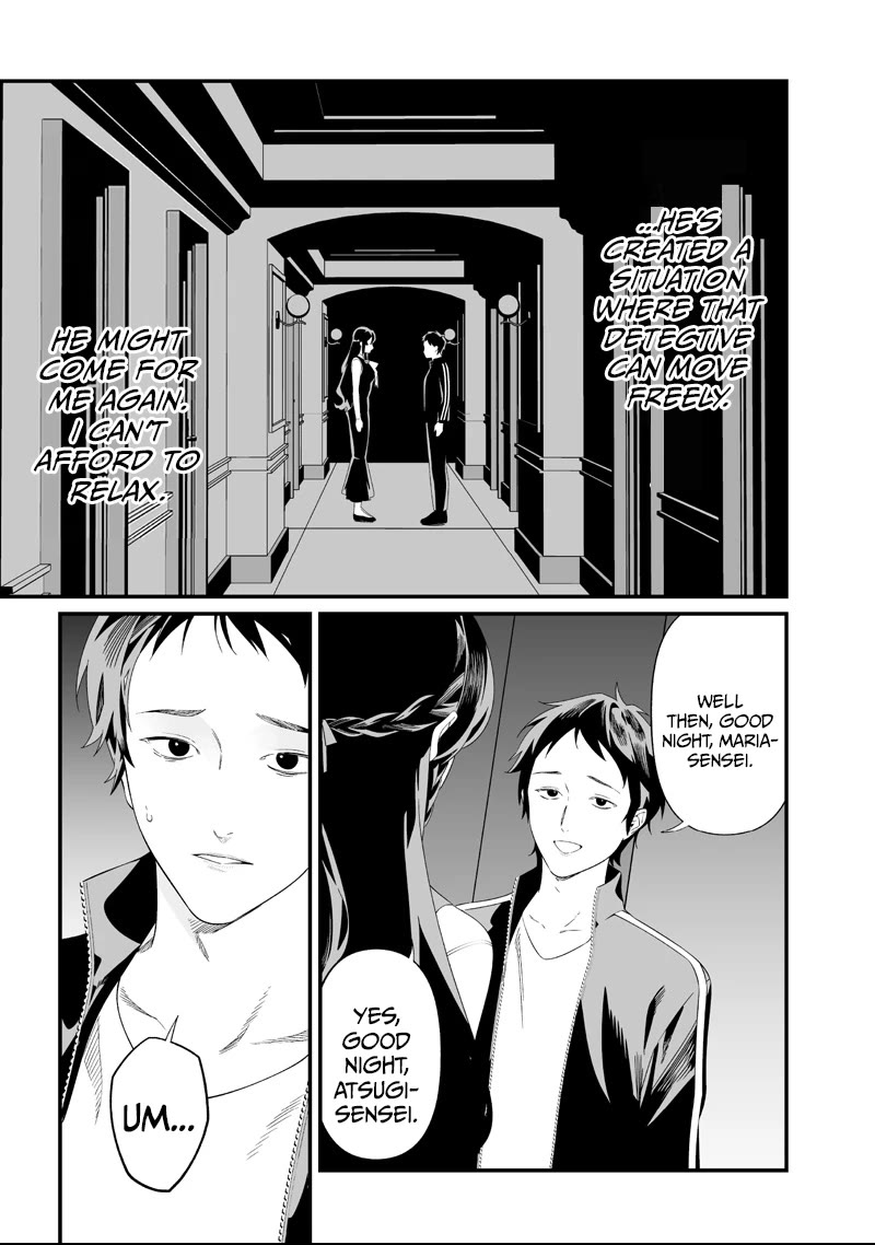 Maria no Danzai Chapter 61 page 5 - Chapter 61: A Secret Night Meeting