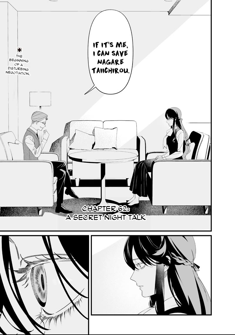 Maria no Danzai Chapter 62 page 1 - Chapter 62: Secret Night Talk