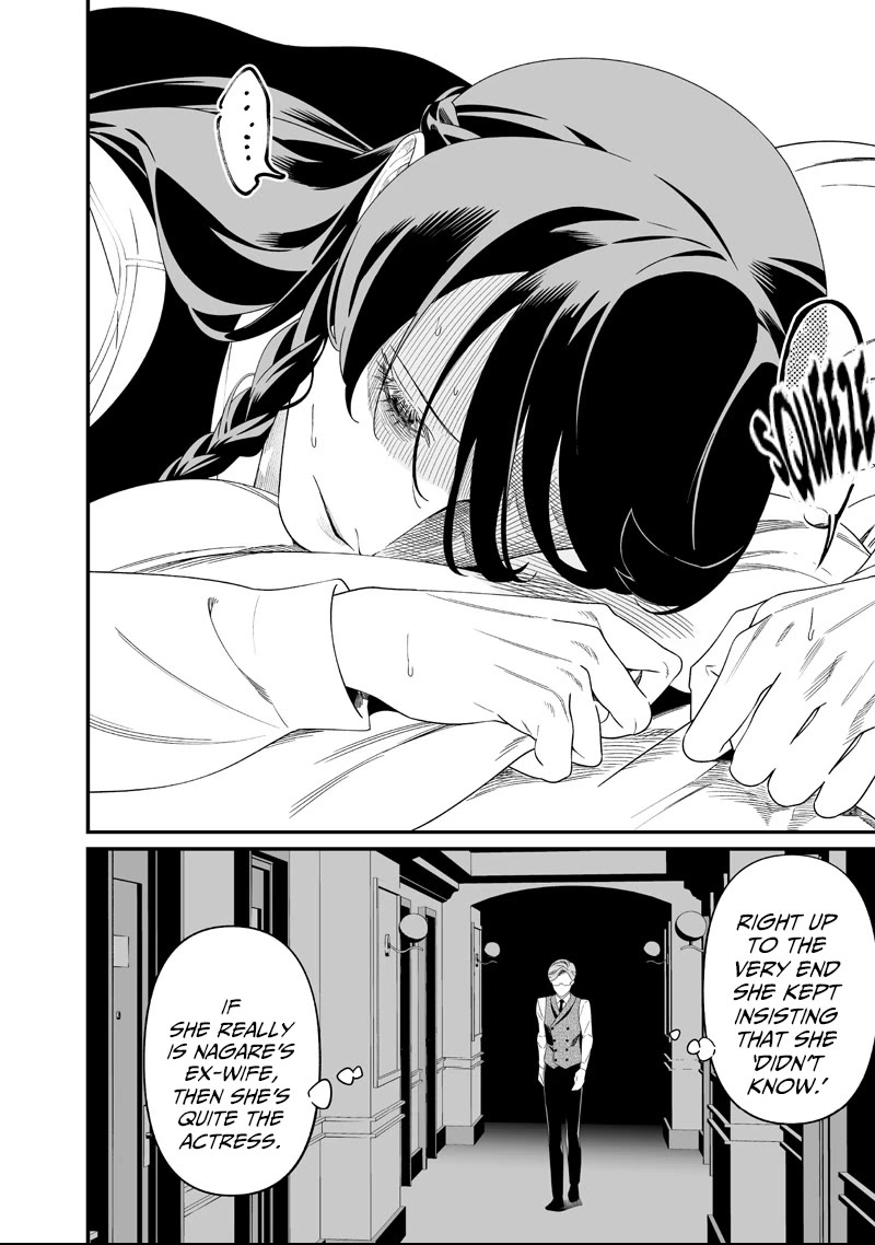 Maria no Danzai Chapter 62 page 12 - Chapter 62: Secret Night Talk