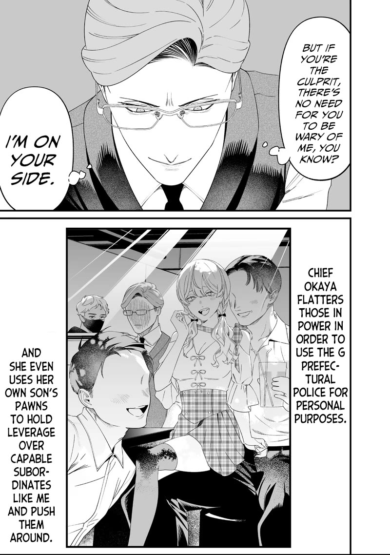 Maria no Danzai Chapter 62 page 13 - Chapter 62: Secret Night Talk