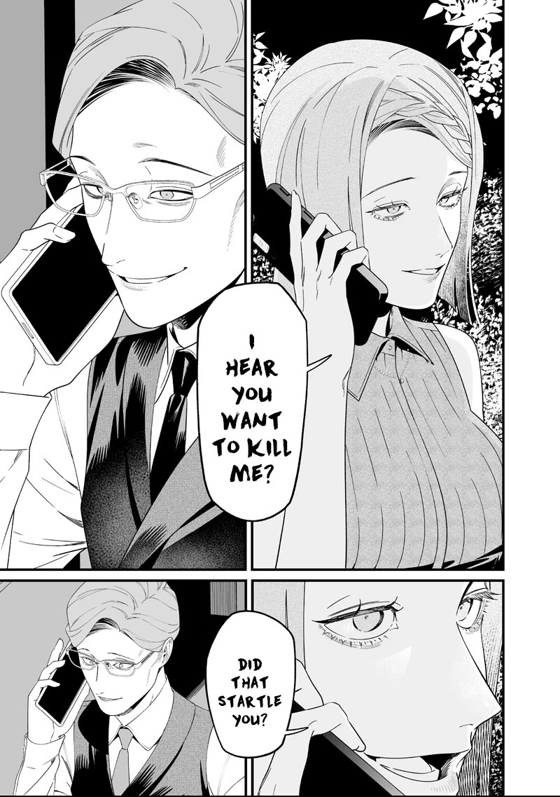 Maria no Danzai Chapter 62 page 15 - Chapter 62: Secret Night Talk