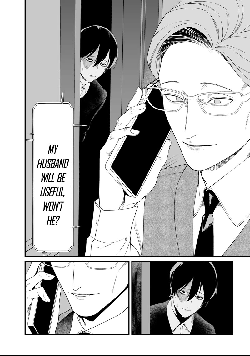 Maria no Danzai Chapter 62 page 16 - Chapter 62: Secret Night Talk