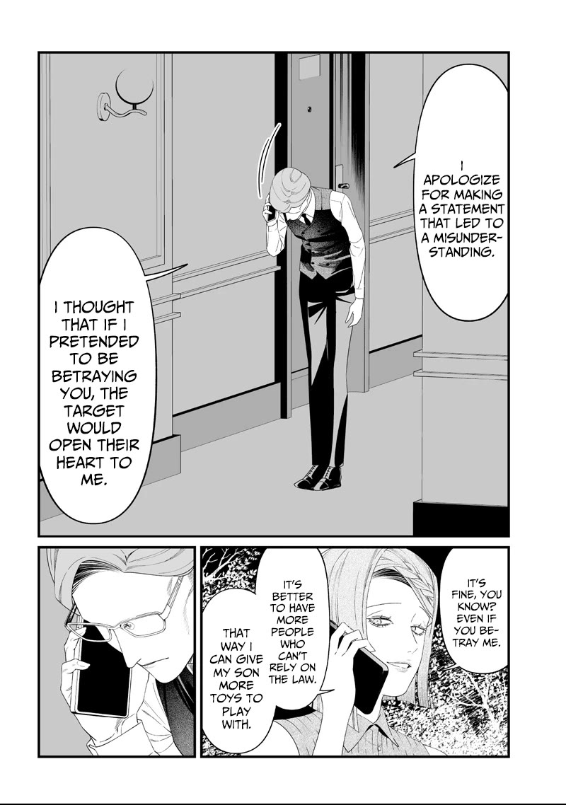 Maria no Danzai Chapter 62 page 17 - Chapter 62: Secret Night Talk