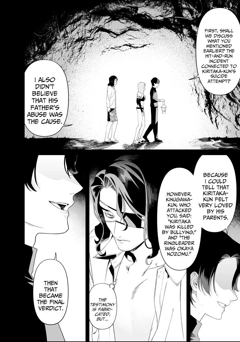 Maria no Danzai Chapter 63 page 10 - Chapter 63: A Dim Dawn