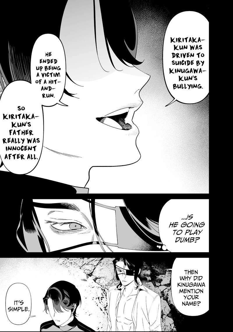 Maria no Danzai Chapter 63 page 11 - Chapter 63: A Dim Dawn