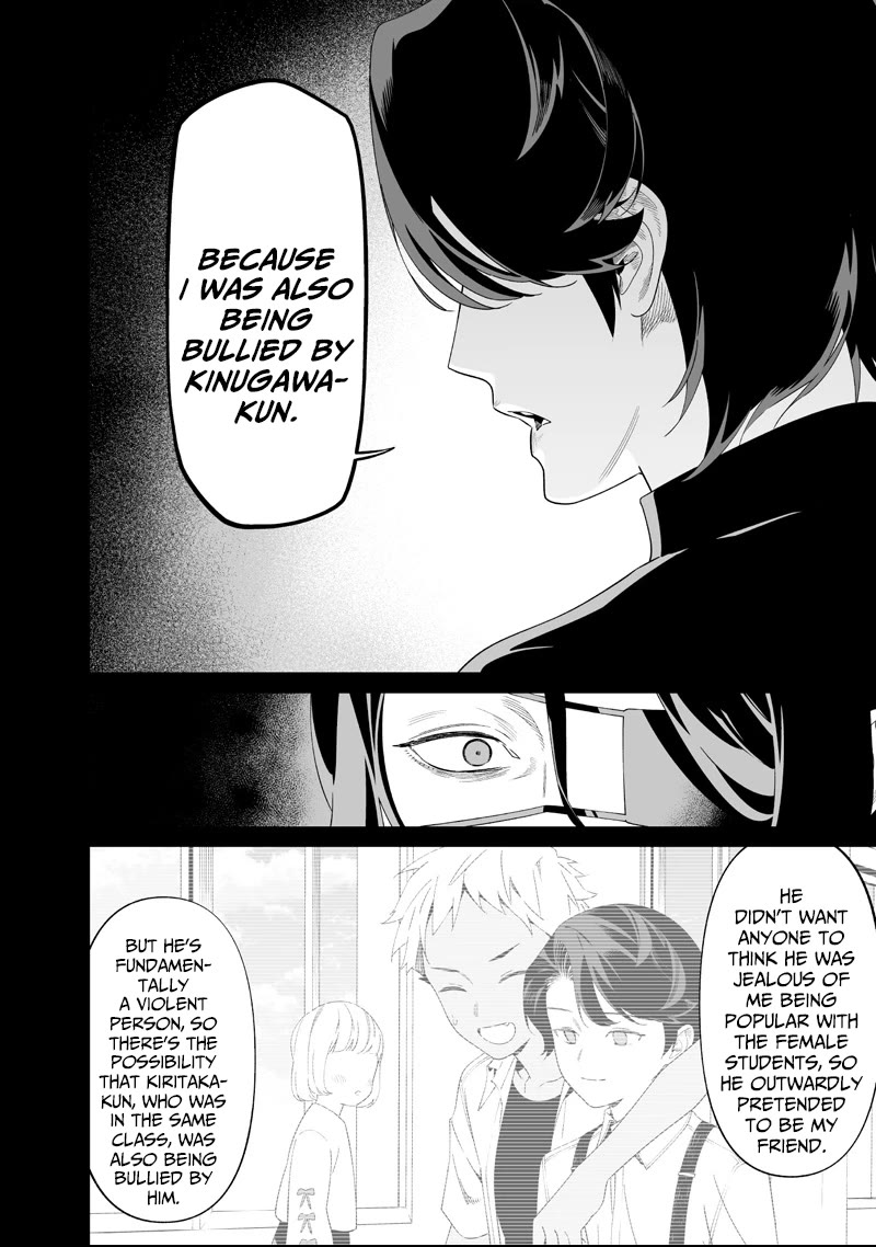 Maria no Danzai Chapter 63 page 12 - Chapter 63: A Dim Dawn