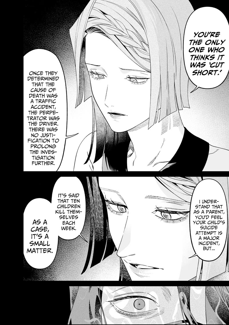 Maria no Danzai Chapter 63 page 14 - Chapter 63: A Dim Dawn