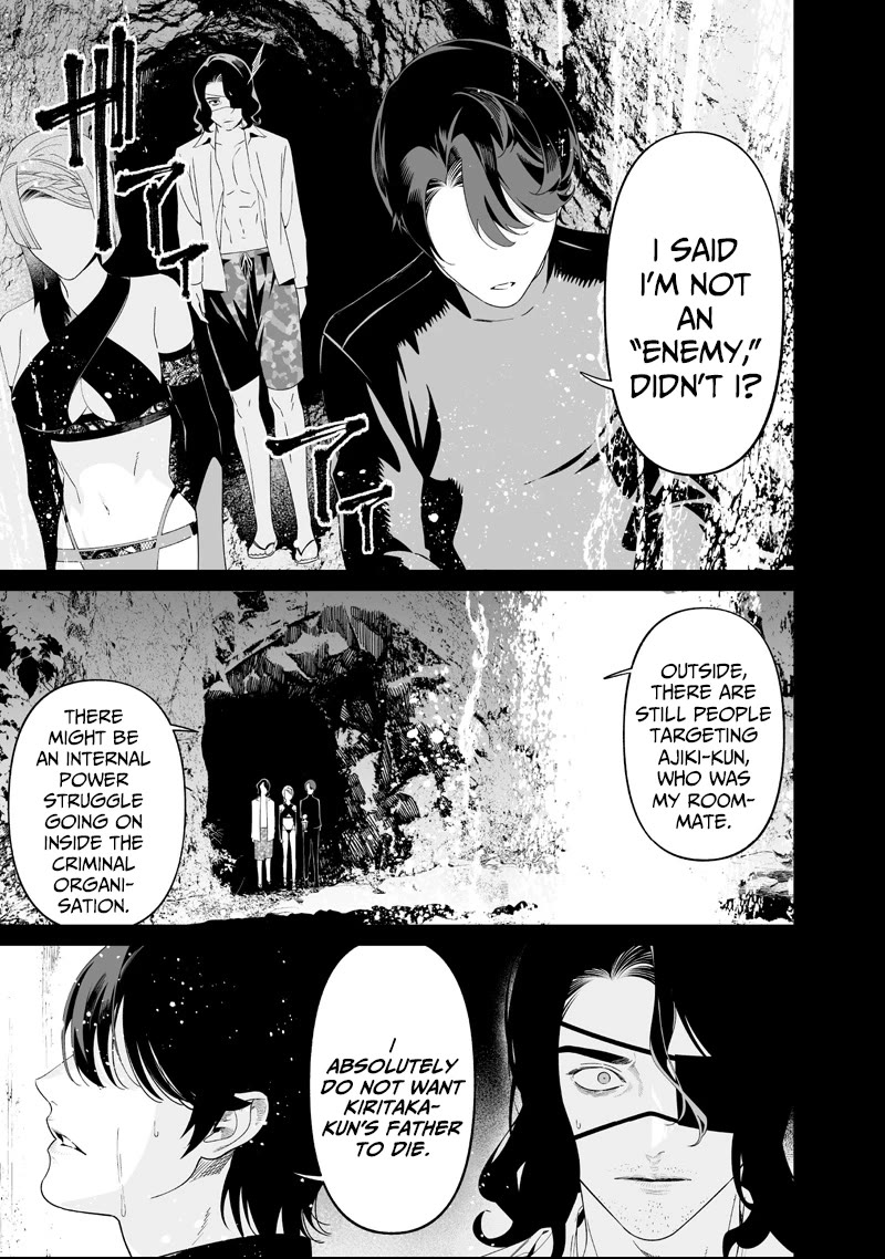 Maria no Danzai Chapter 63 page 16 - Chapter 63: A Dim Dawn