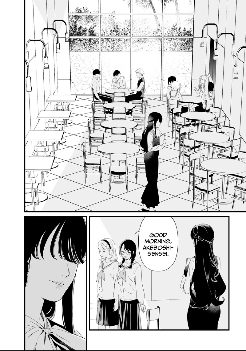 Maria no Danzai Chapter 63 page 2 - Chapter 63: A Dim Dawn