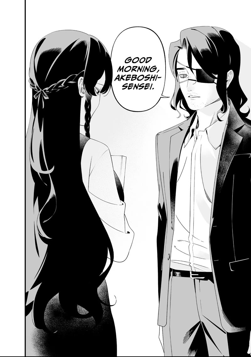 Maria no Danzai Chapter 63 page 4 - Chapter 63: A Dim Dawn
