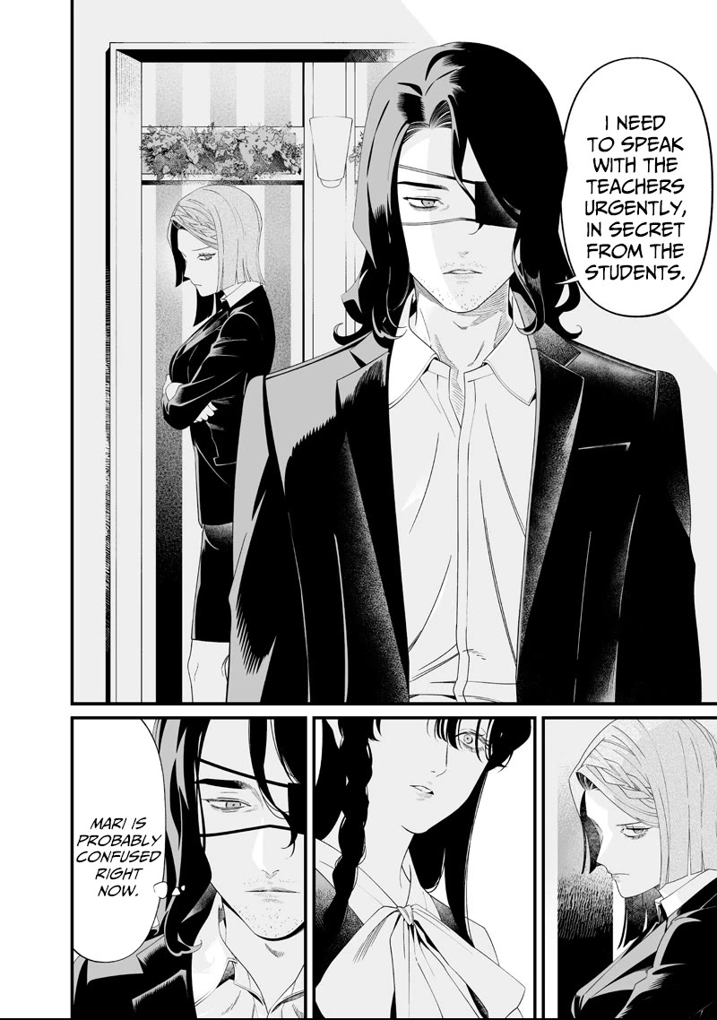 Maria no Danzai Chapter 63 page 6 - Chapter 63: A Dim Dawn