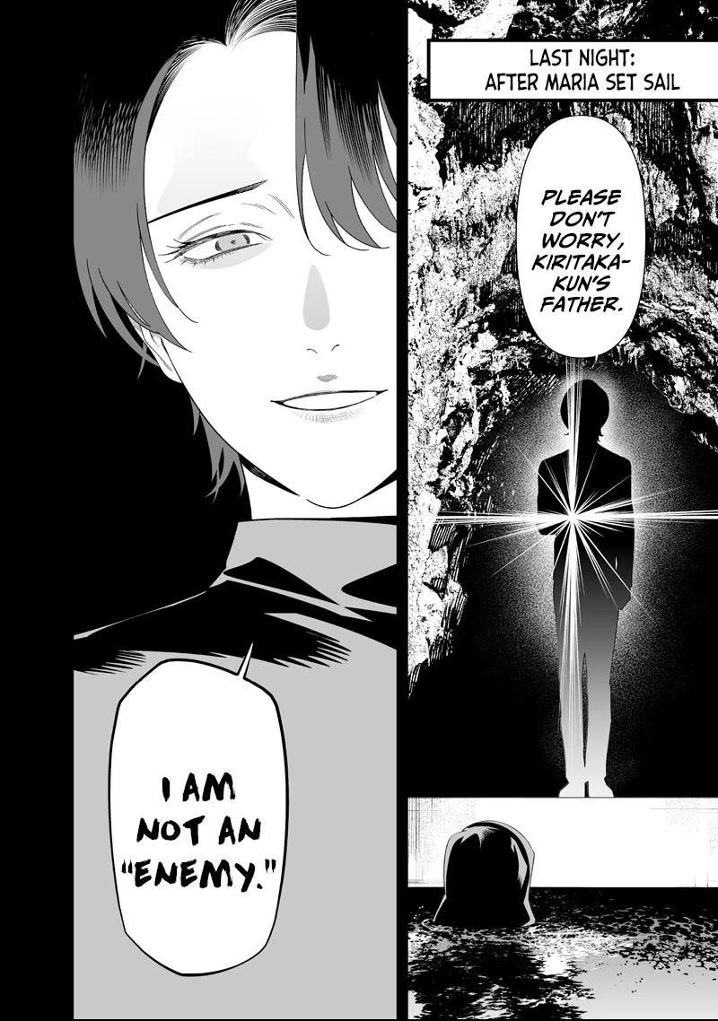 Maria no Danzai Chapter 63 page 8 - Chapter 63: A Dim Dawn