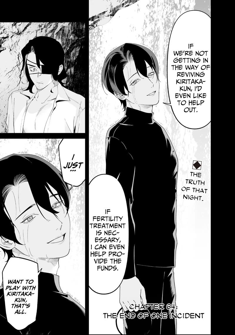 Maria no Danzai Chapter 64 page 1 - Chapter 64: The End Of One Incident
