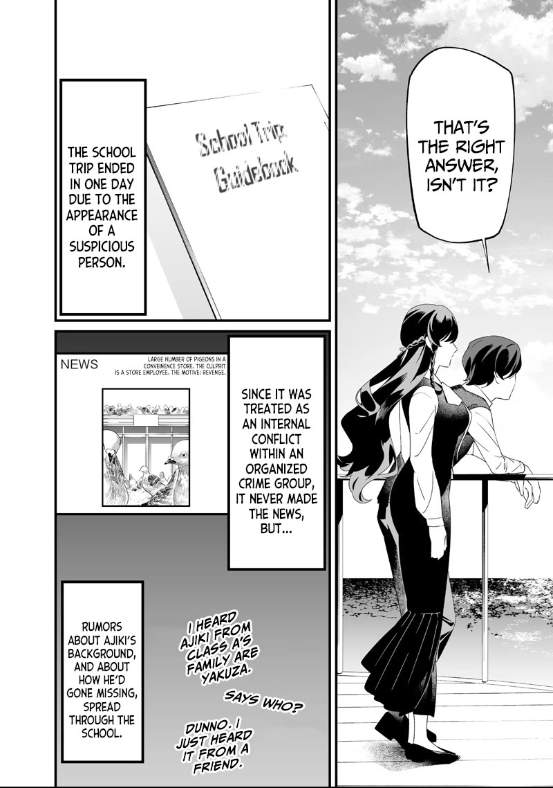 Maria no Danzai Chapter 64 page 14 - Chapter 64: The End Of One Incident