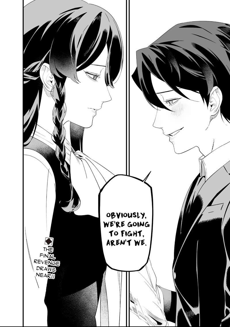 Maria no Danzai Chapter 64 page 18 - Chapter 64: The End Of One Incident
