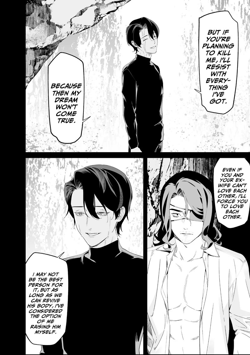 Maria no Danzai Chapter 64 page 2 - Chapter 64: The End Of One Incident