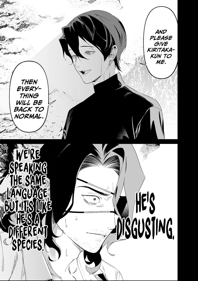 Maria no Danzai Chapter 64 page 3 - Chapter 64: The End Of One Incident