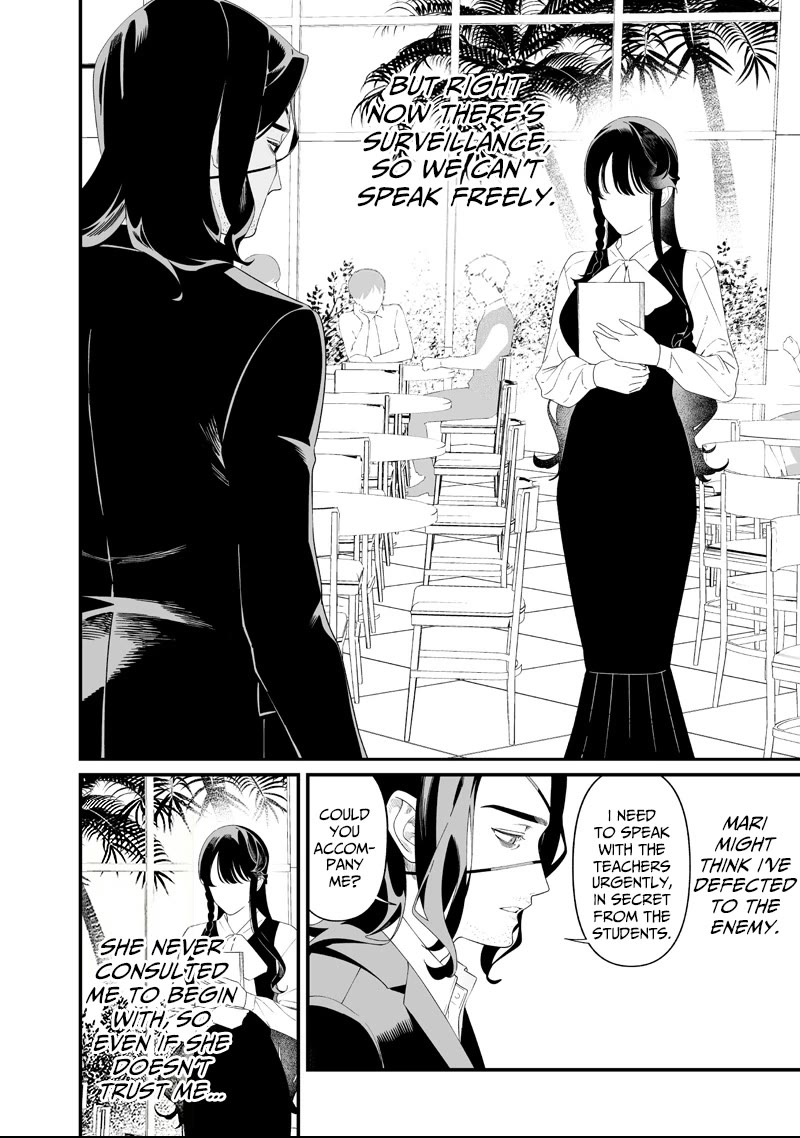Maria no Danzai Chapter 64 page 6 - Chapter 64: The End Of One Incident