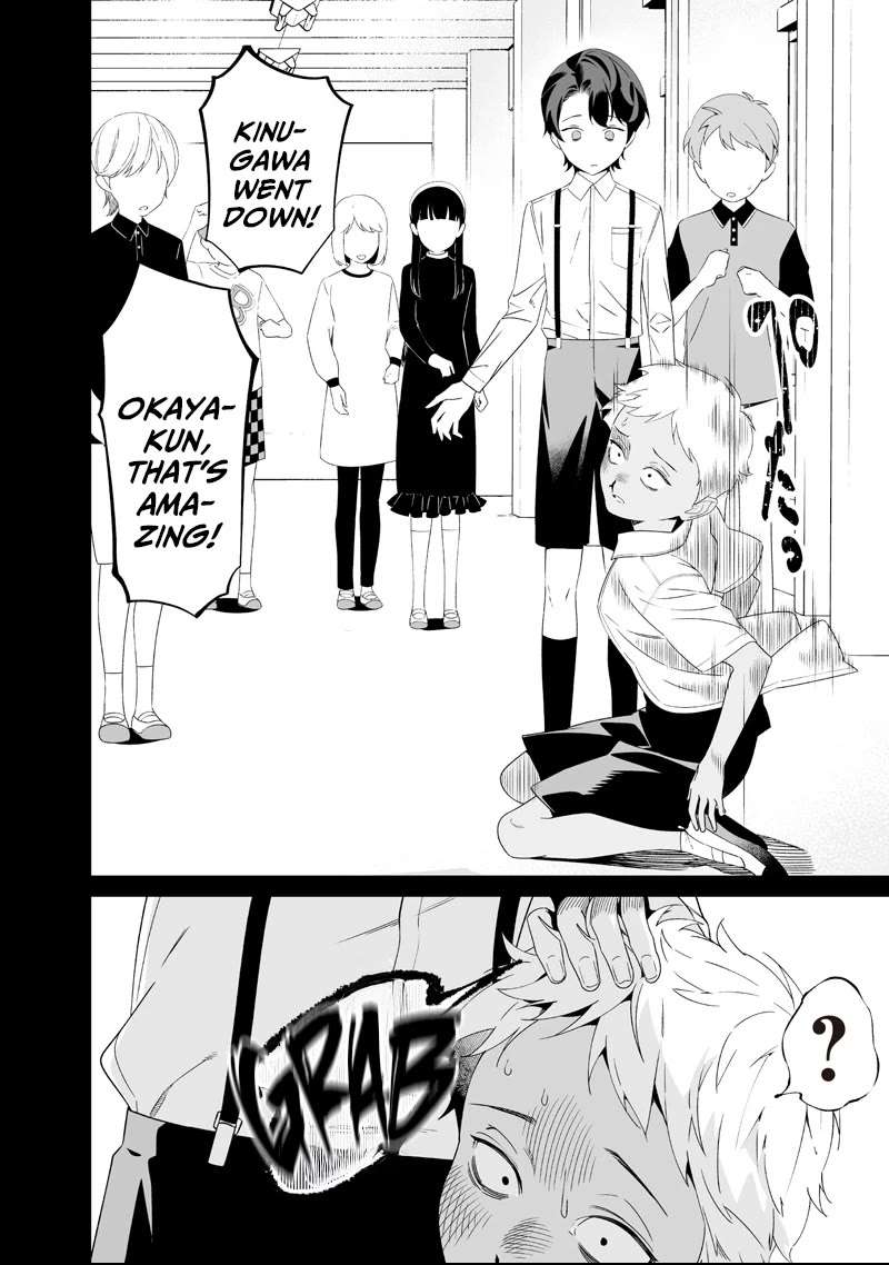 Maria no Danzai Chapter 65 page 12 - Chapter 65: The Cockroach Boy Dreams: Part 1
