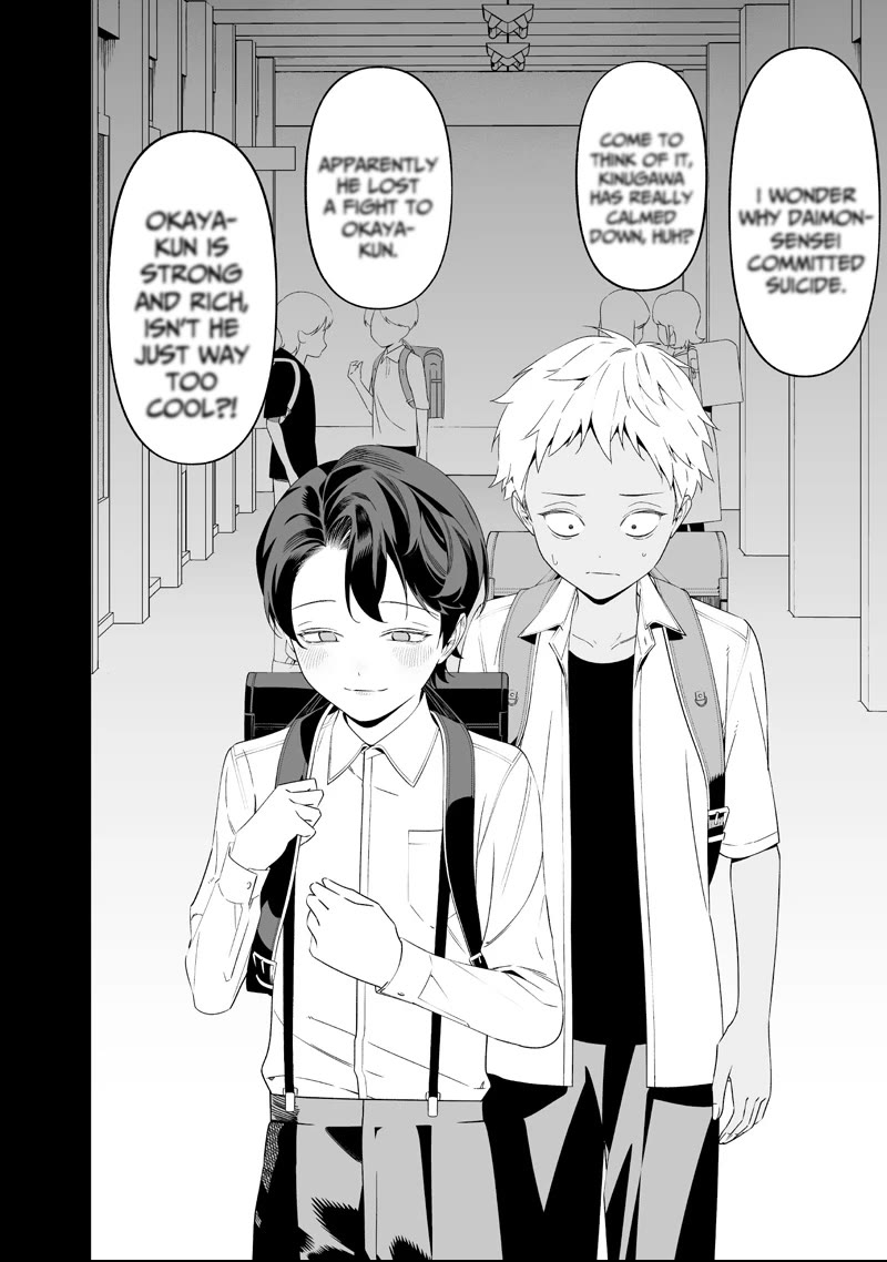 Maria no Danzai Chapter 65 page 16 - Chapter 65: The Cockroach Boy Dreams: Part 1