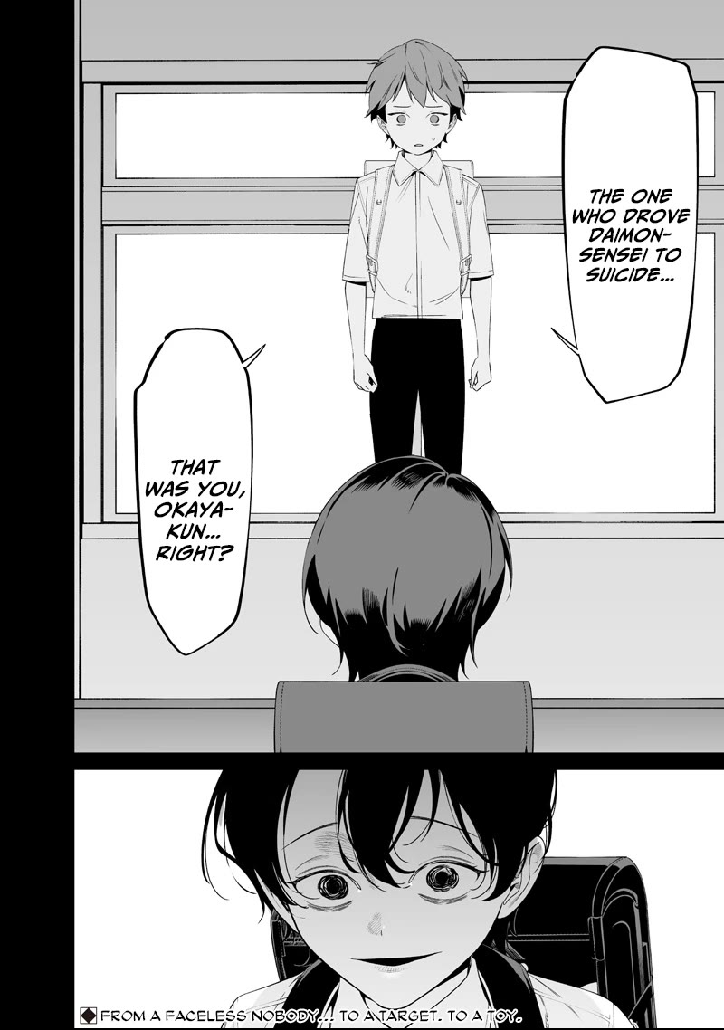 Maria no Danzai Chapter 65 page 18 - Chapter 65: The Cockroach Boy Dreams: Part 1