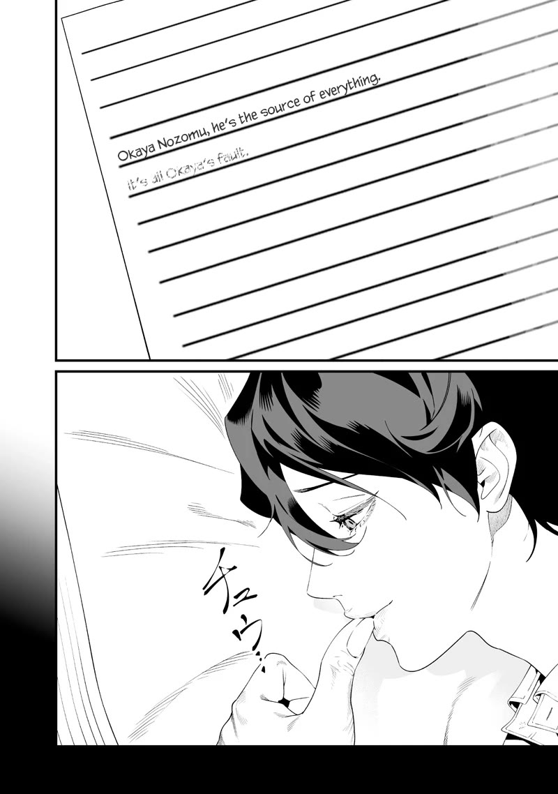 Maria no Danzai Chapter 65 page 2 - Chapter 65: The Cockroach Boy Dreams: Part 1