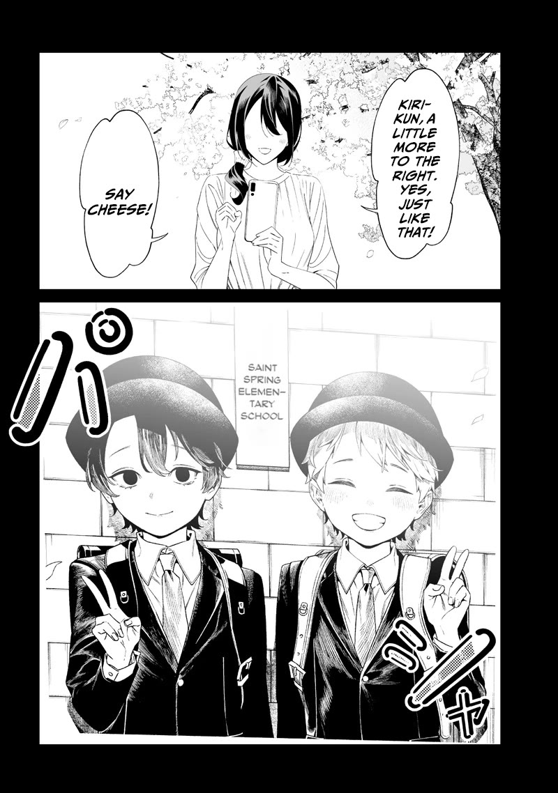 Maria no Danzai Chapter 65 page 3 - Chapter 65: The Cockroach Boy Dreams: Part 1