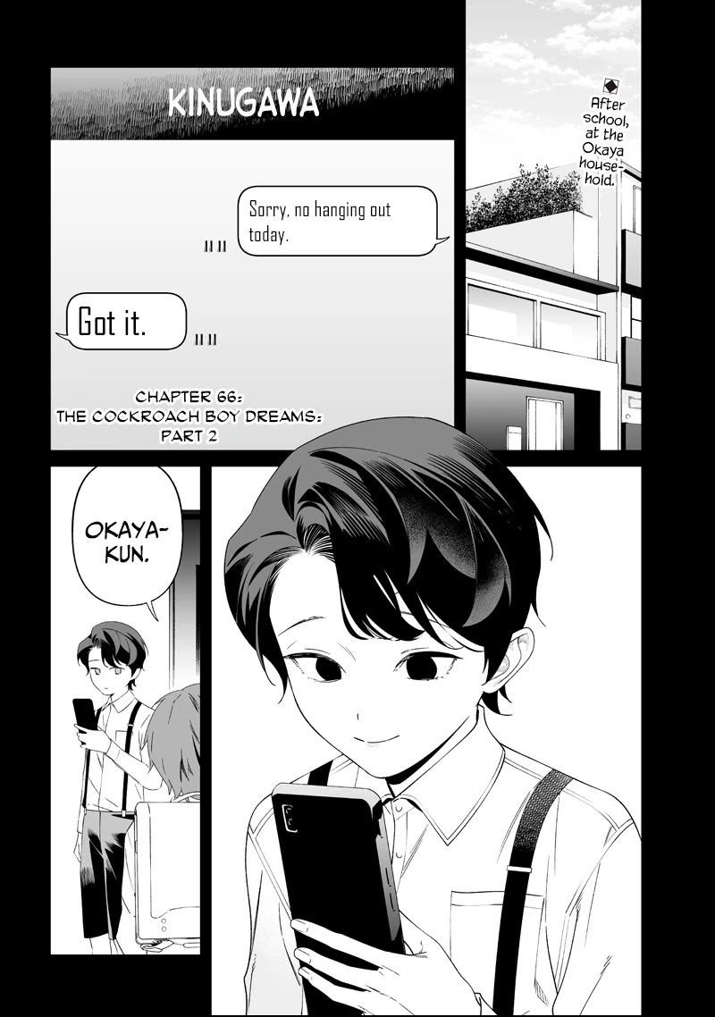 Maria no Danzai Chapter 66 page 1 - Chapter 66: The Cockroach Boy Dreams: Part 2