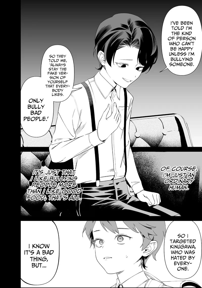 Maria no Danzai Chapter 66 page 10 - Chapter 66: The Cockroach Boy Dreams: Part 2