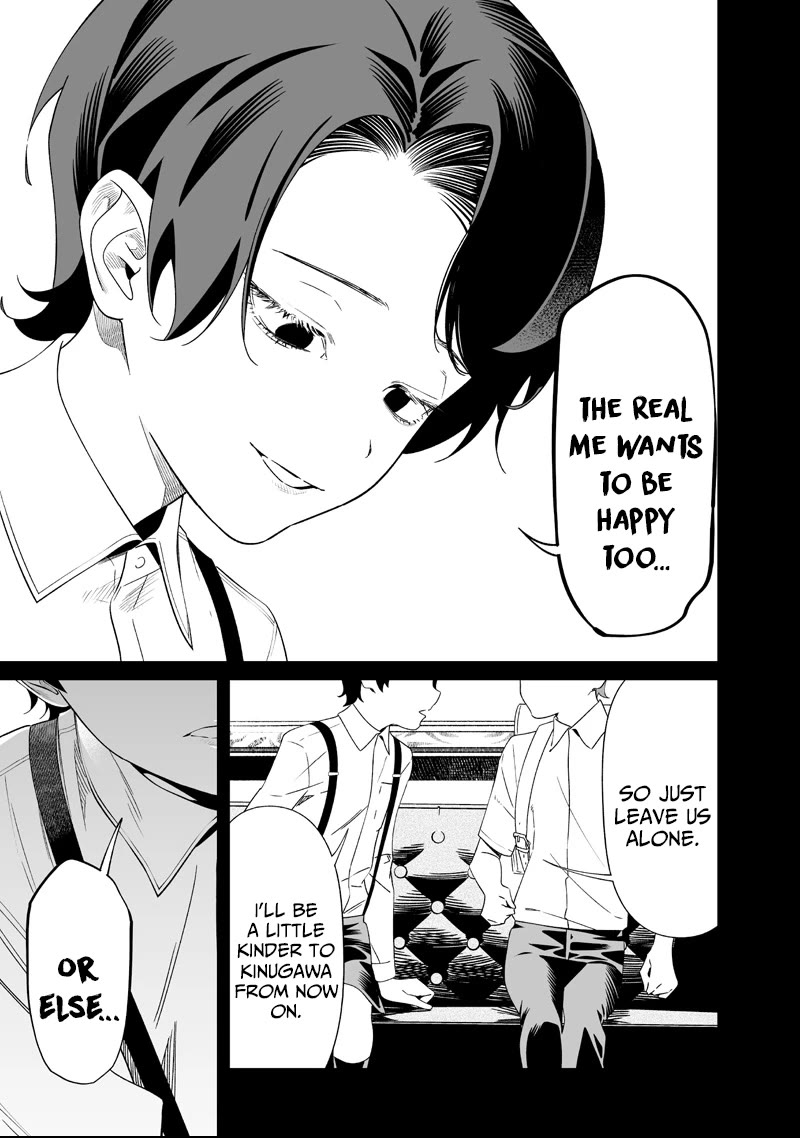 Maria no Danzai Chapter 66 page 11 - Chapter 66: The Cockroach Boy Dreams: Part 2