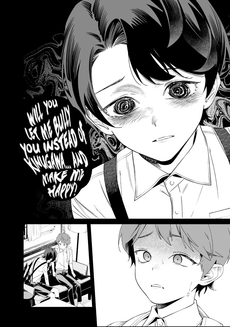 Maria no Danzai Chapter 66 page 12 - Chapter 66: The Cockroach Boy Dreams: Part 2