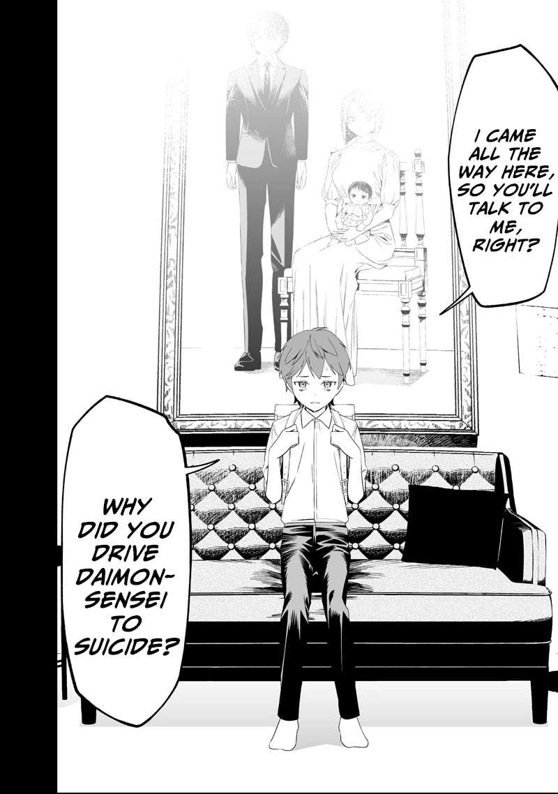 Maria no Danzai Chapter 66 page 2 - Chapter 66: The Cockroach Boy Dreams: Part 2
