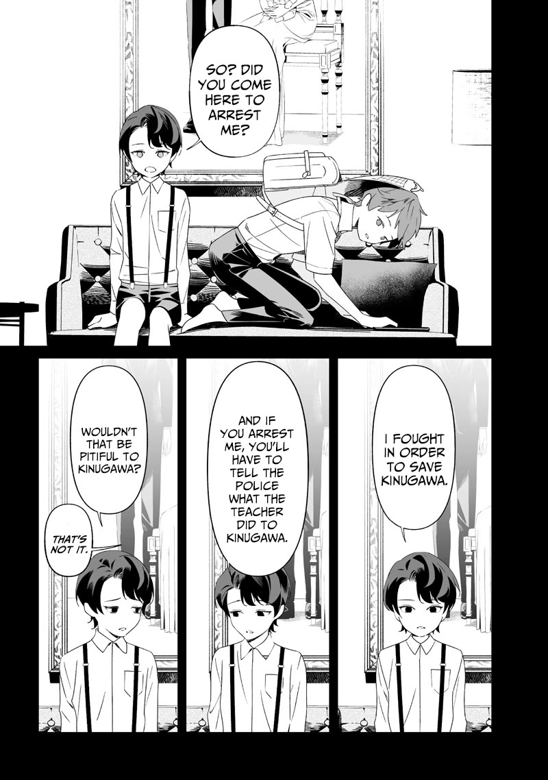 Maria no Danzai Chapter 66 page 7 - Chapter 66: The Cockroach Boy Dreams: Part 2
