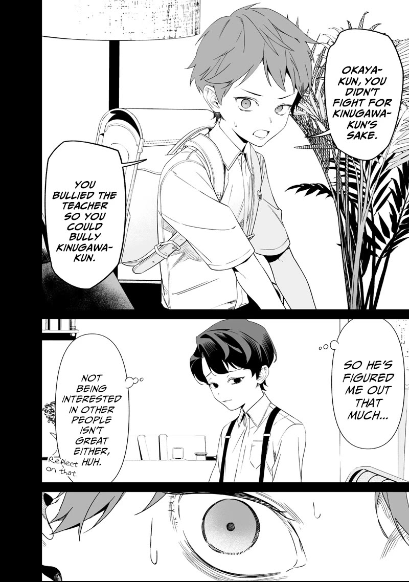 Maria no Danzai Chapter 66 page 8 - Chapter 66: The Cockroach Boy Dreams: Part 2