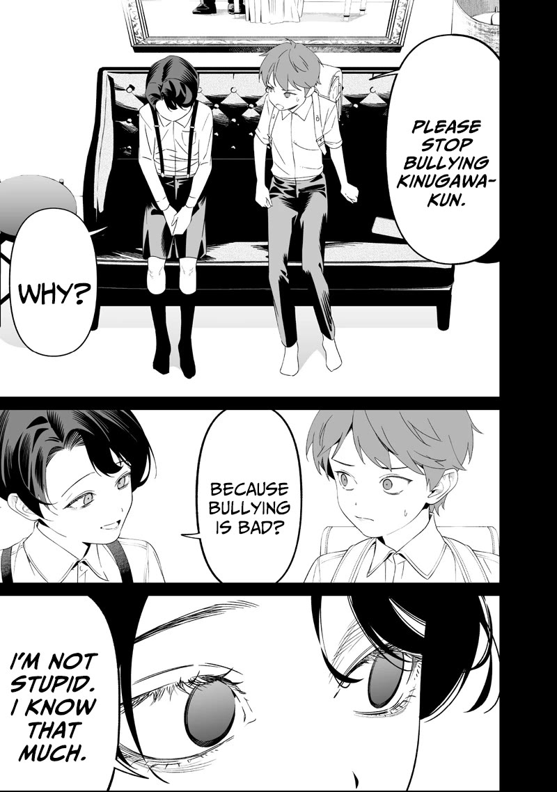 Maria no Danzai Chapter 66 page 9 - Chapter 66: The Cockroach Boy Dreams: Part 2